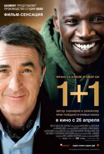 1+1 ( Intouchables )