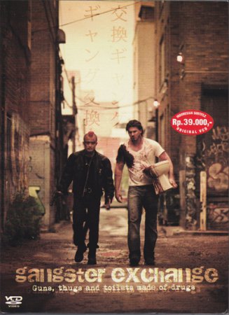 Обмен по-гангстерски (2010)