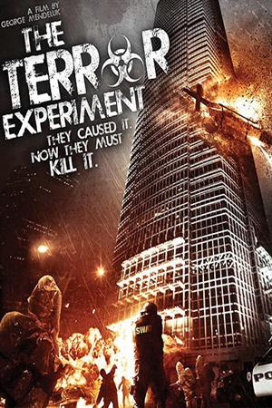 Дерись или беги (2011)