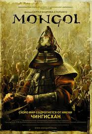 МОНГОЛ (2007)