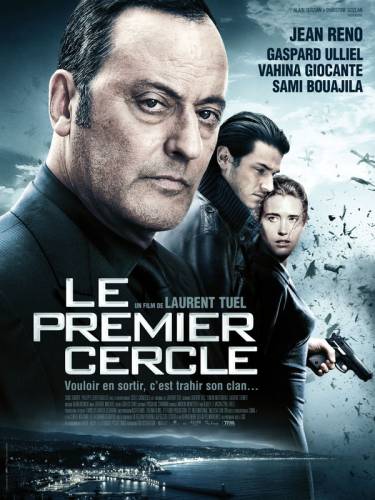 ЗАМКНУТЫЙ КРУГ (2009)