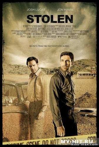 МАЛЬЧИК В КОРОБКЕ (2009)